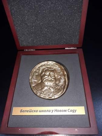 Zlatna medalja „Jovan Đorđević“, jun 2020.godin